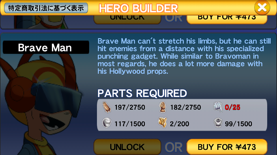 androidアプリ BRAVOMAN: Binja Bash!攻略スクリーンショット5