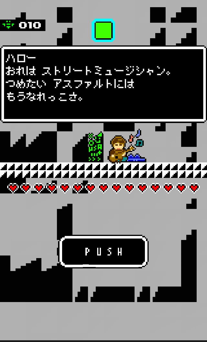 androidアプリ バグトロニカ攻略スクリーンショット2