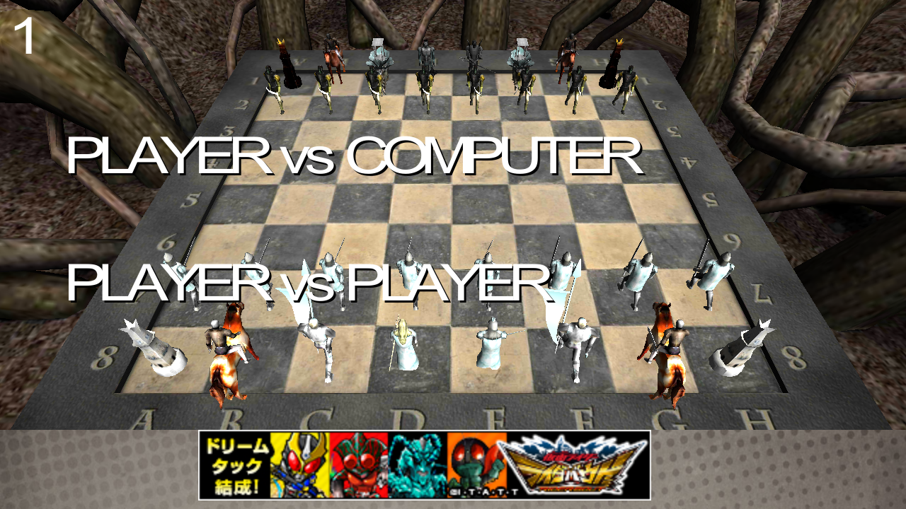 androidアプリ マジックチェス 3D攻略スクリーンショット1