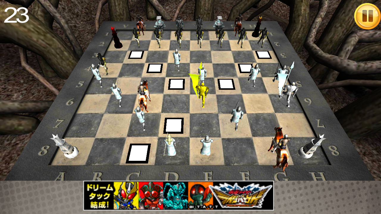 androidアプリ マジックチェス 3D攻略スクリーンショット2
