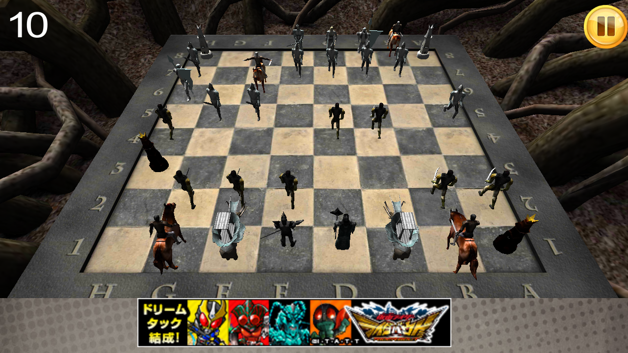 androidアプリ マジックチェス 3D攻略スクリーンショット5