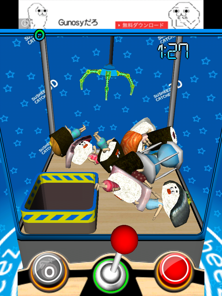 androidアプリ スーシーズ Catcher 3D - 寿司 UFO攻略スクリーンショット1