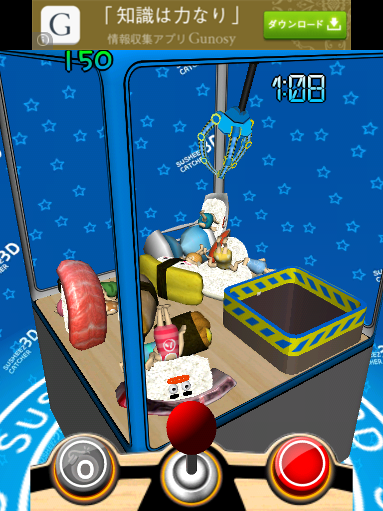 スーシーズ Catcher 3D - 寿司 UFO androidアプリスクリーンショット1