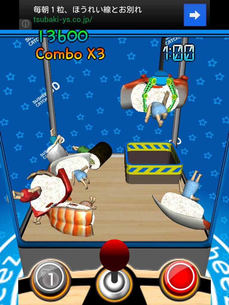 スーシーズ Catcher 3D - 寿司 UFO androidアプリスクリーンショット2