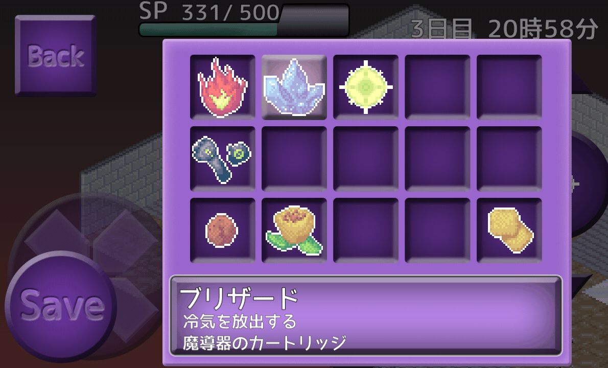 androidアプリ ワンデリア ~廃都からの脱出~攻略スクリーンショット3