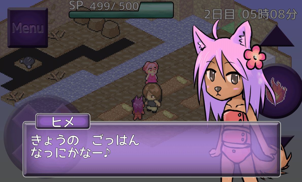 ワンデリア　～廃都からの脱出～ androidアプリスクリーンショット2