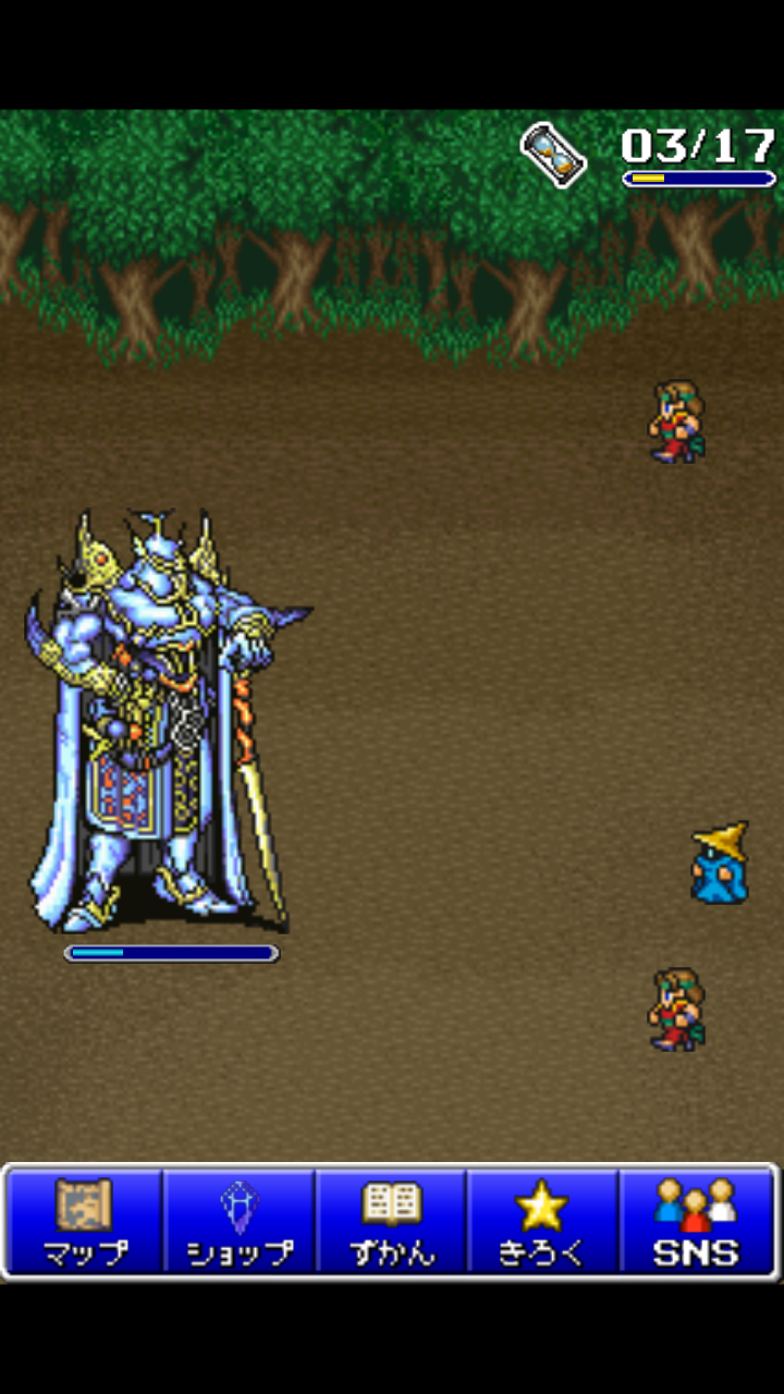 androidアプリ FINAL FANTASY ALL THE BRAVEST攻略スクリーンショット2
