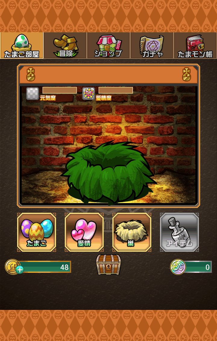 androidアプリ 育成ゲーム たまポンQUEST攻略スクリーンショット1