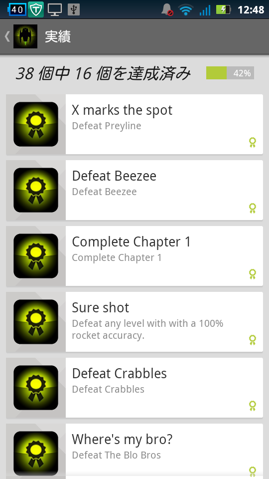 androidアプリ The Rockets攻略スクリーンショット5