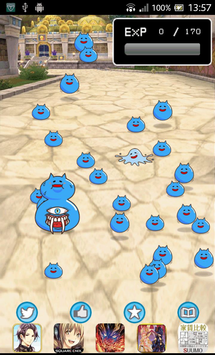 スライムキャット育成キット androidアプリスクリーンショット1