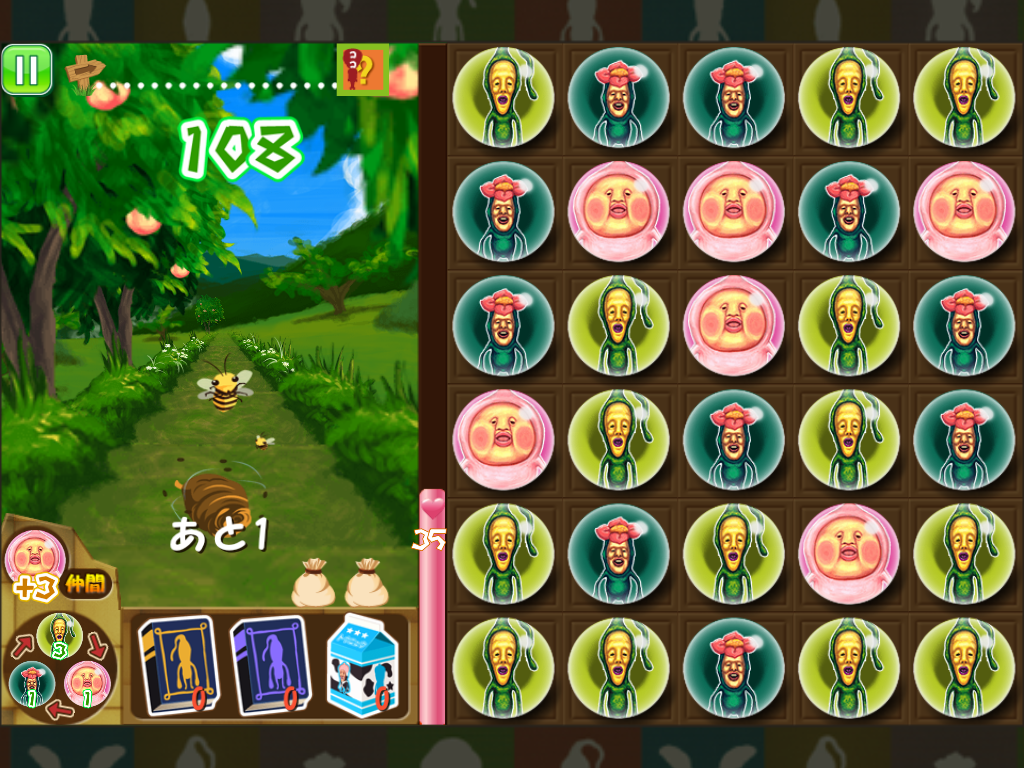 androidアプリ こびと観察パズル攻略スクリーンショット2