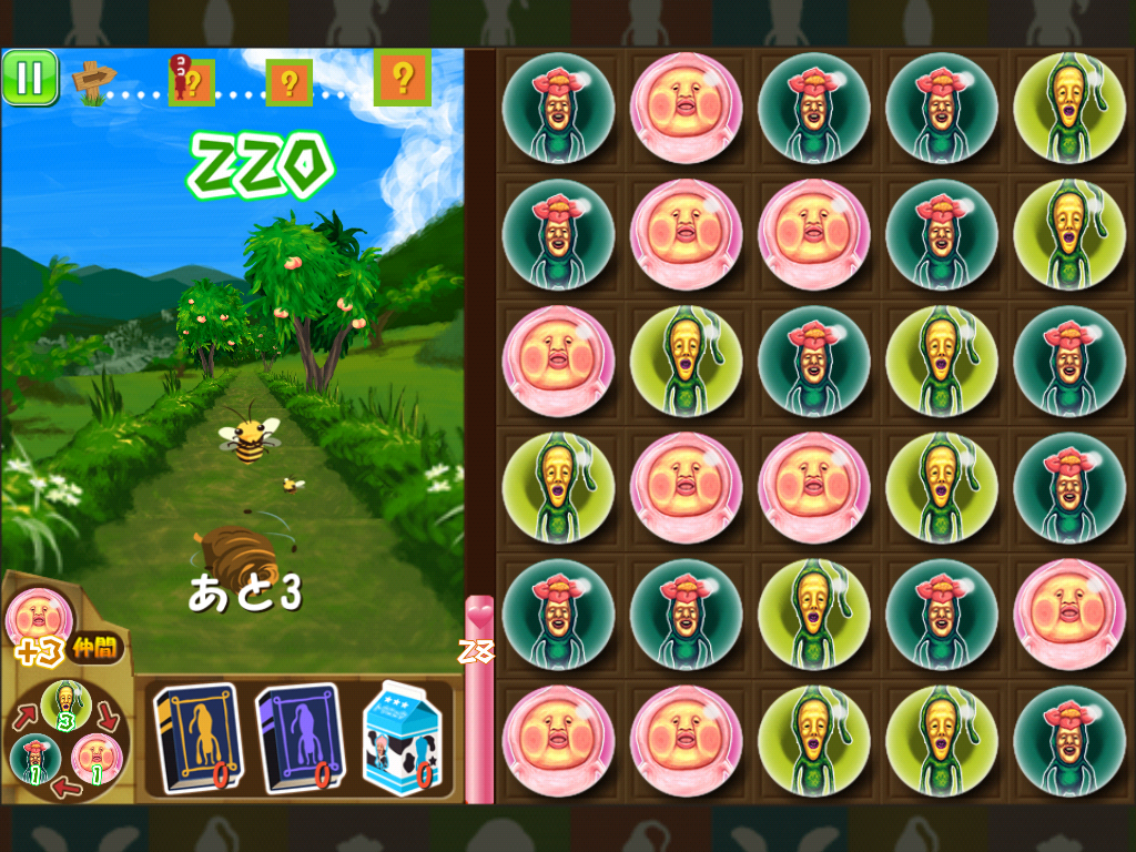 androidアプリ こびと観察パズル攻略スクリーンショット3
