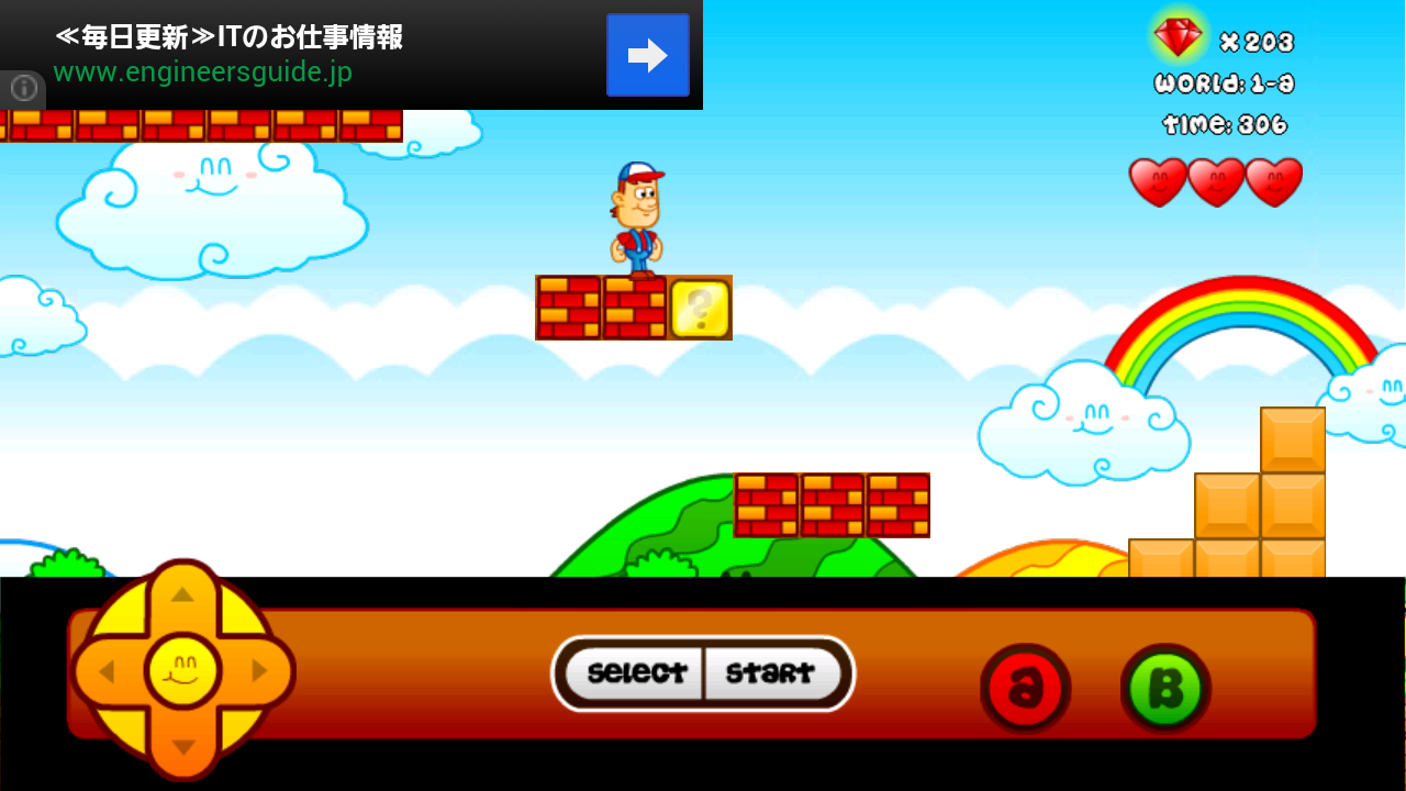 ワッキーワールド androidアプリスクリーンショット2