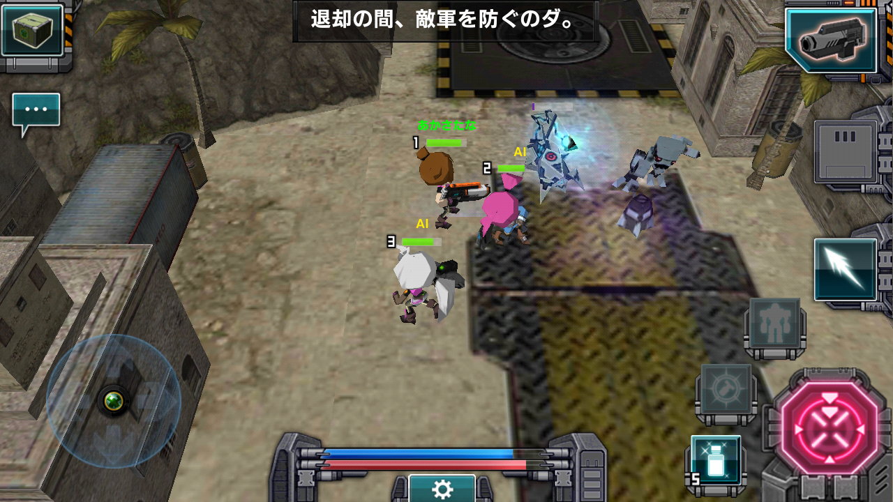 反撃のメタルブレイカー androidアプリスクリーンショット1