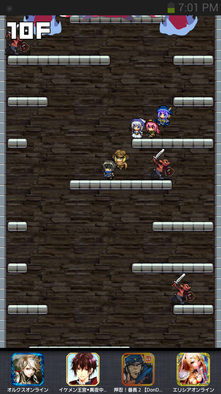 androidアプリ ファイブフォラーズ攻略スクリーンショット3