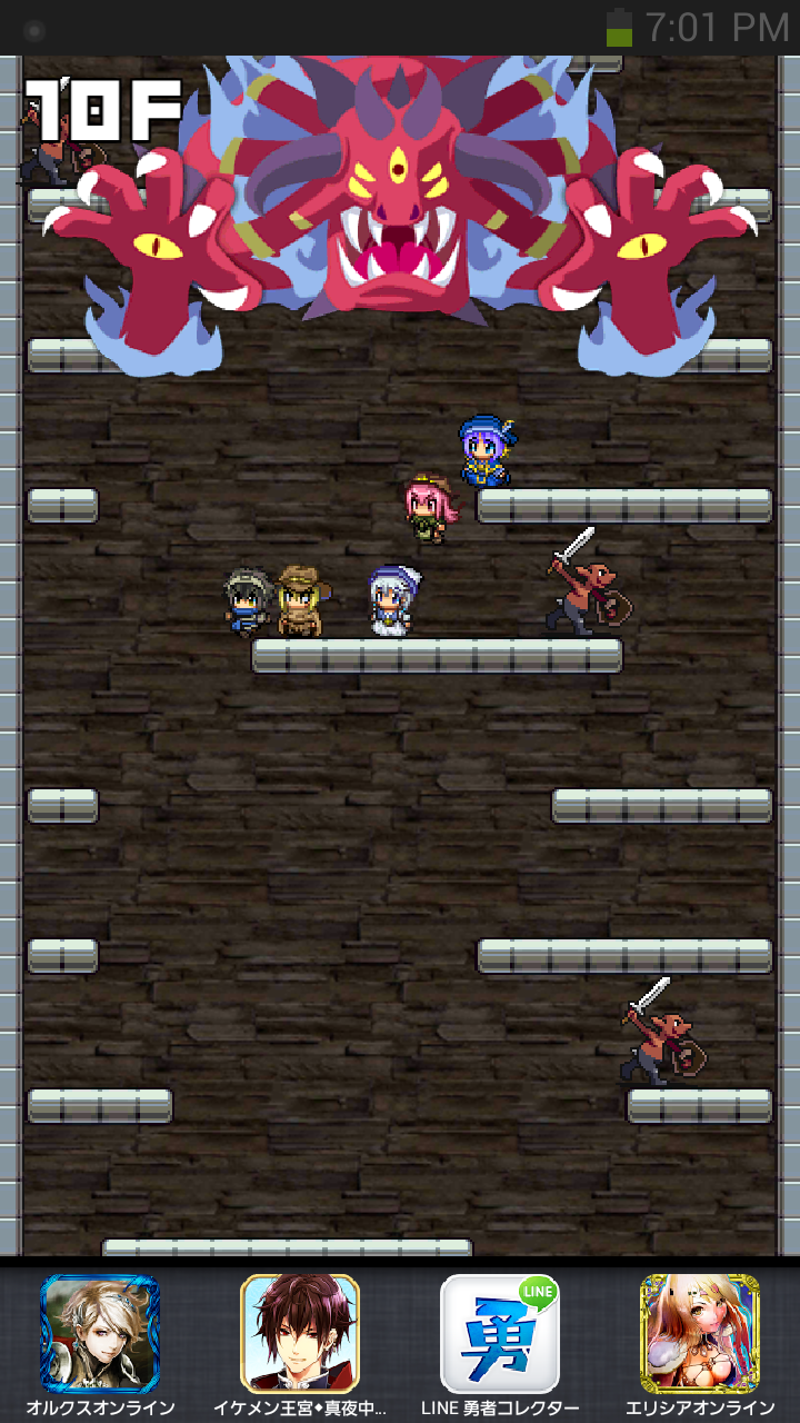 ファイブフォラーズ androidアプリスクリーンショット1