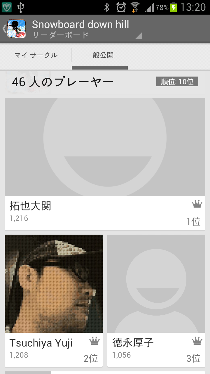 androidアプリ 滑走！スノーボードダウンヒル攻略スクリーンショット5