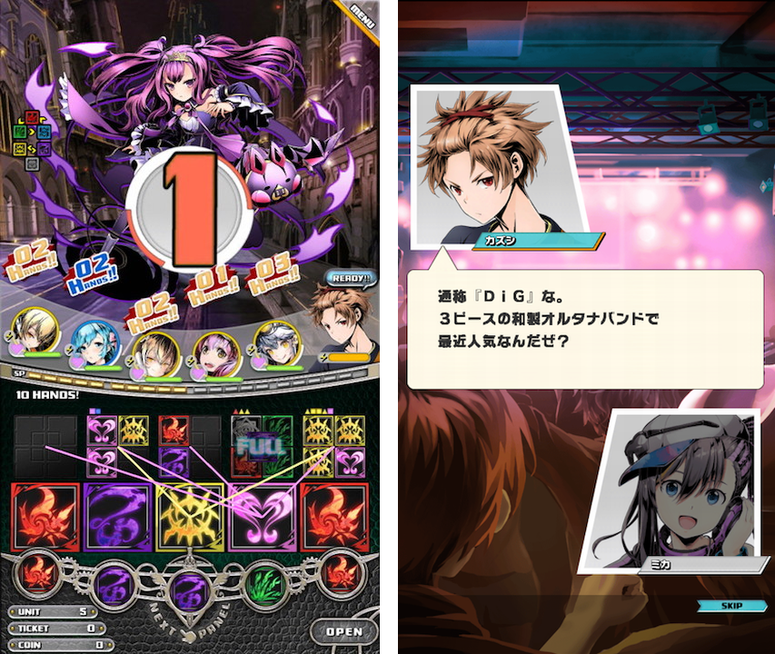 ディバインゲート零(ディバゲ) androidアプリスクリーンショット1