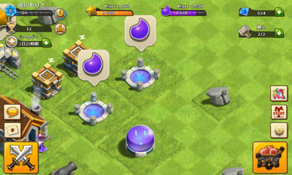 androidアプリ 激突!クランウォーズ -Clash! Clan Wars-攻略スクリーンショット2
