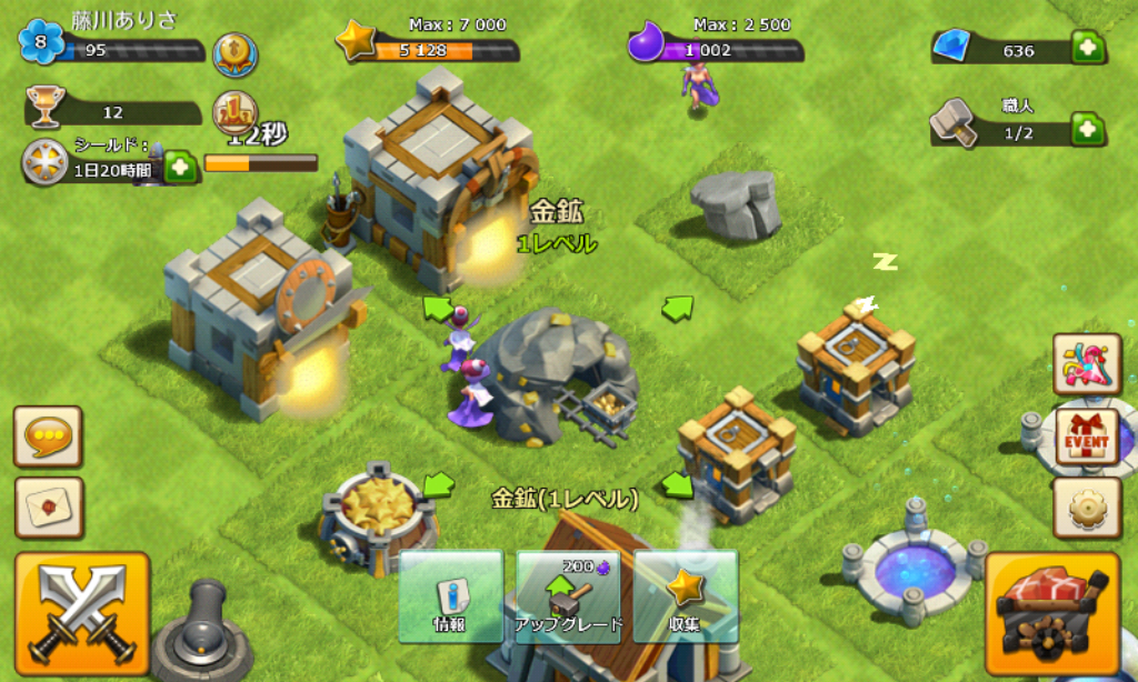 androidアプリ 激突!クランウォーズ -Clash! Clan Wars-攻略スクリーンショット7