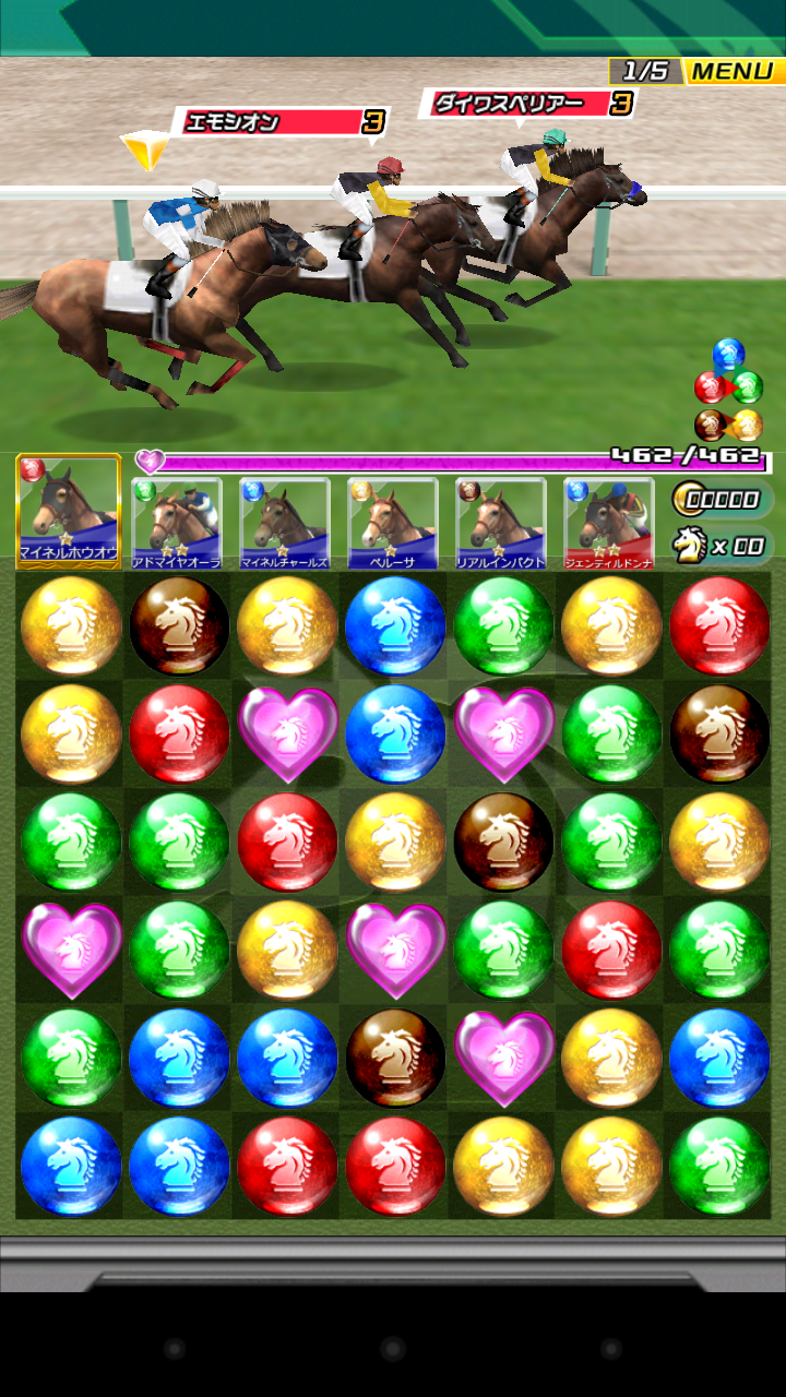 androidアプリ パズルダービー攻略スクリーンショット3