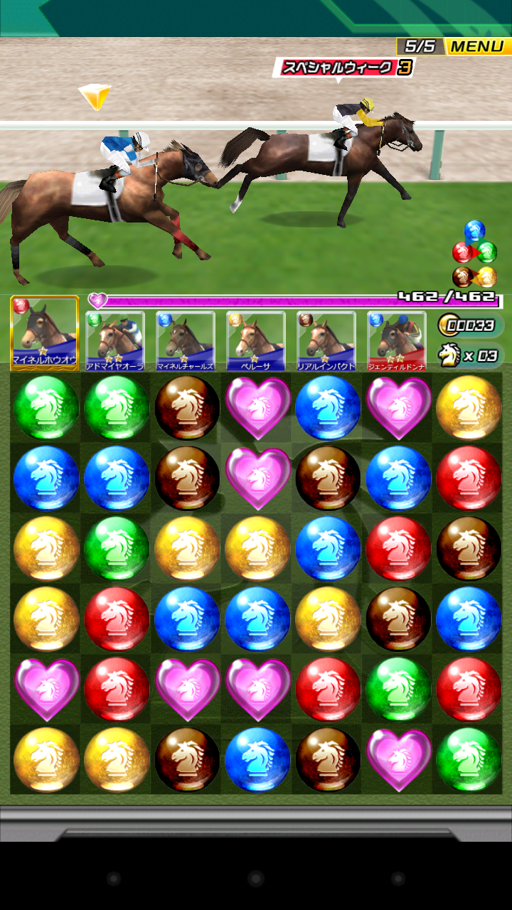 パズルダービー androidアプリスクリーンショット2