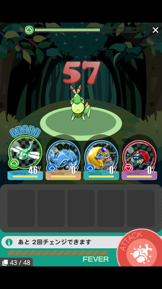 ムシパレット androidアプリスクリーンショット2