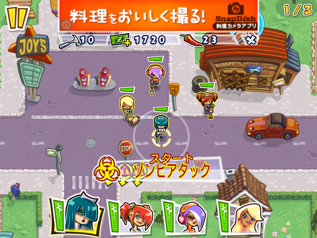 androidアプリ ガンズ＆グローリーゾンビーズ攻略スクリーンショット1