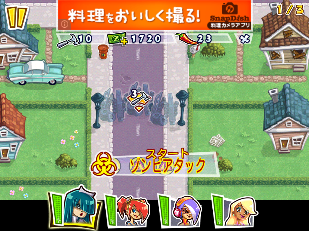 androidアプリ ガンズ＆グローリーゾンビーズ攻略スクリーンショット2