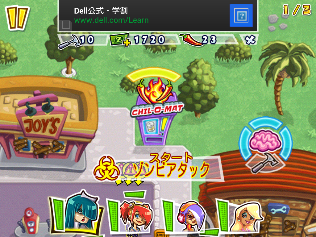 androidアプリ ガンズ＆グローリーゾンビーズ攻略スクリーンショット4
