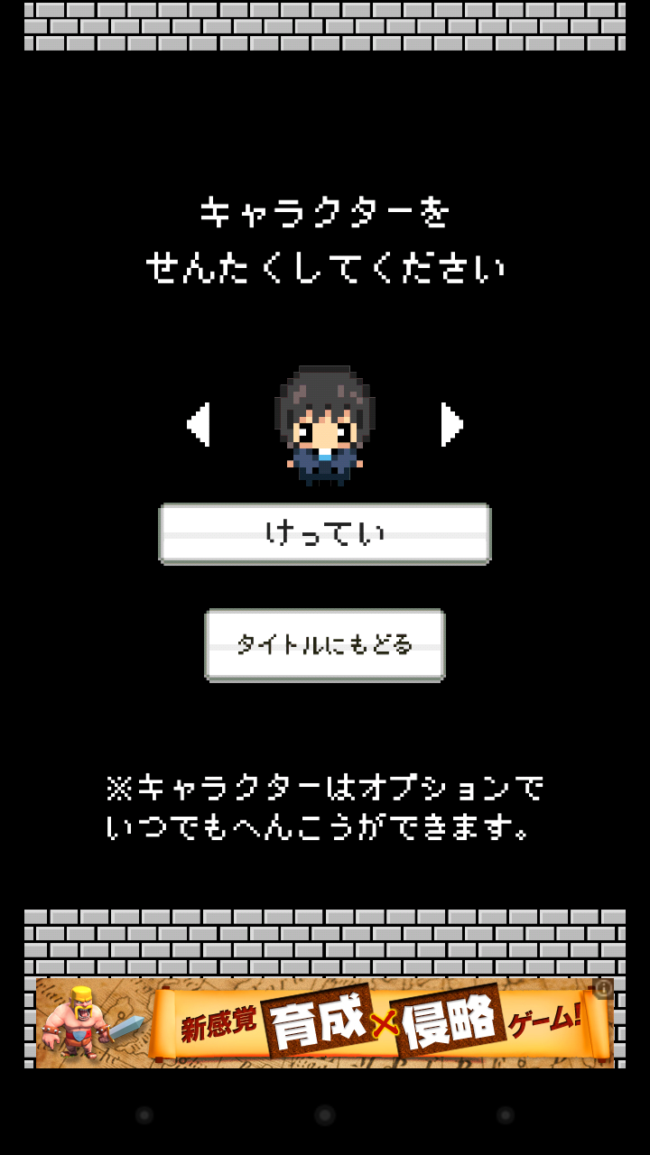 androidアプリ ラピスと魔法のメロディ攻略スクリーンショット2