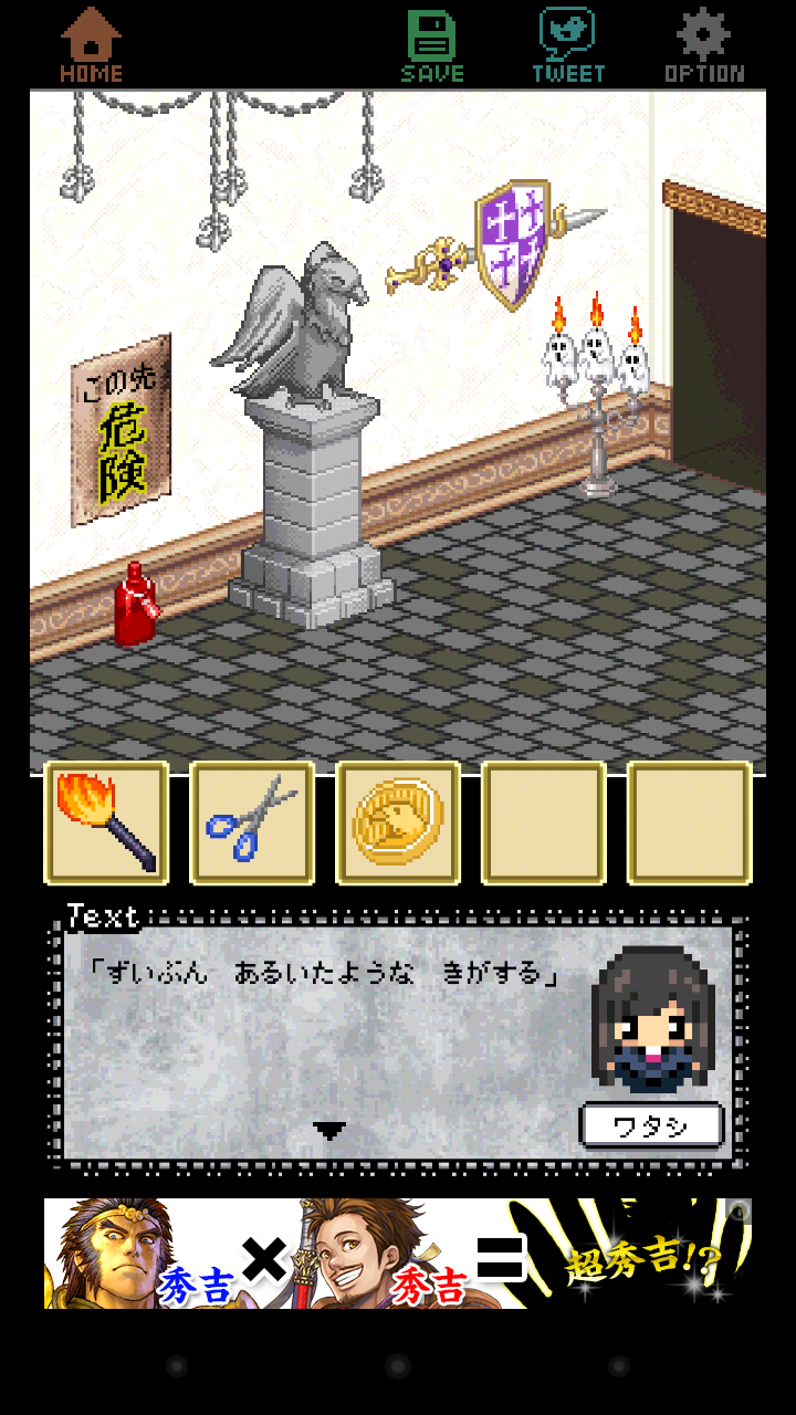 ラピスと魔法のメロディ androidアプリスクリーンショット1