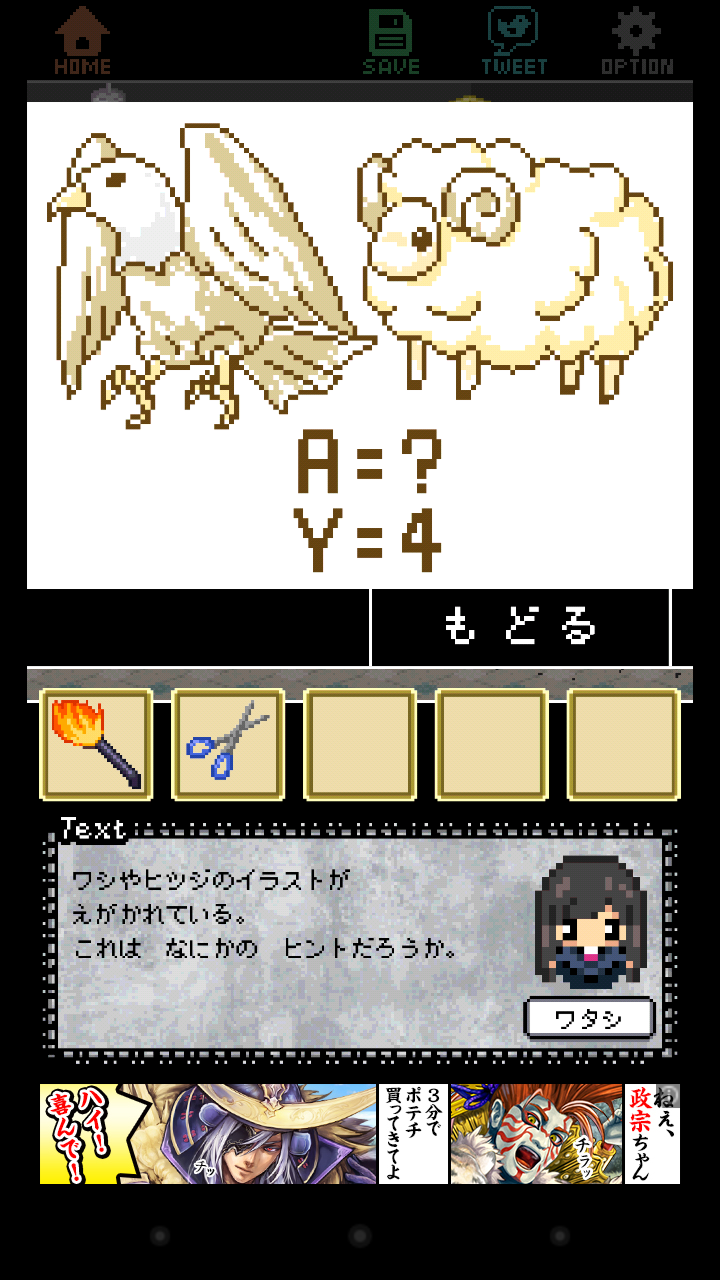 ラピスと魔法のメロディ androidアプリスクリーンショット2