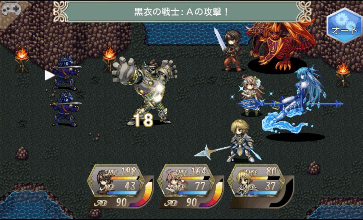 androidアプリ 天空の世界シェルテーラ攻略スクリーンショット5