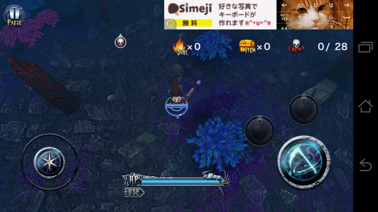 androidアプリ ダークリーパーシューツ！攻略スクリーンショット2