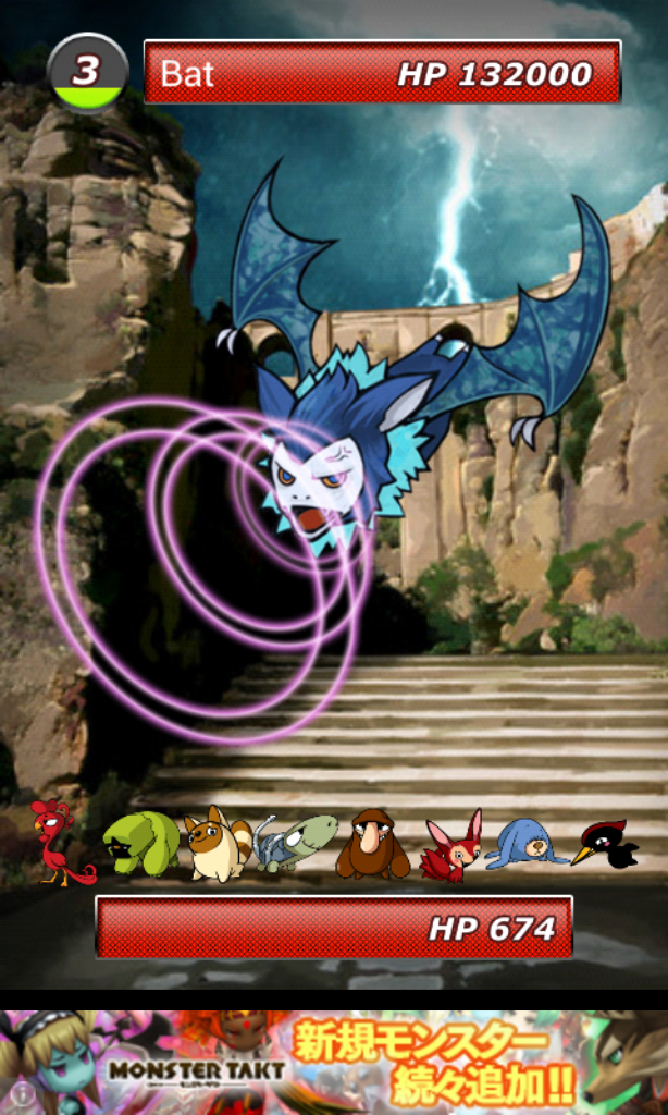 たまごモンスター2 : ダンジョン androidアプリスクリーンショット2
