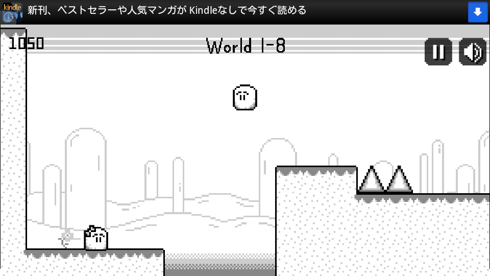 androidアプリ ジャック&ジル攻略スクリーンショット3