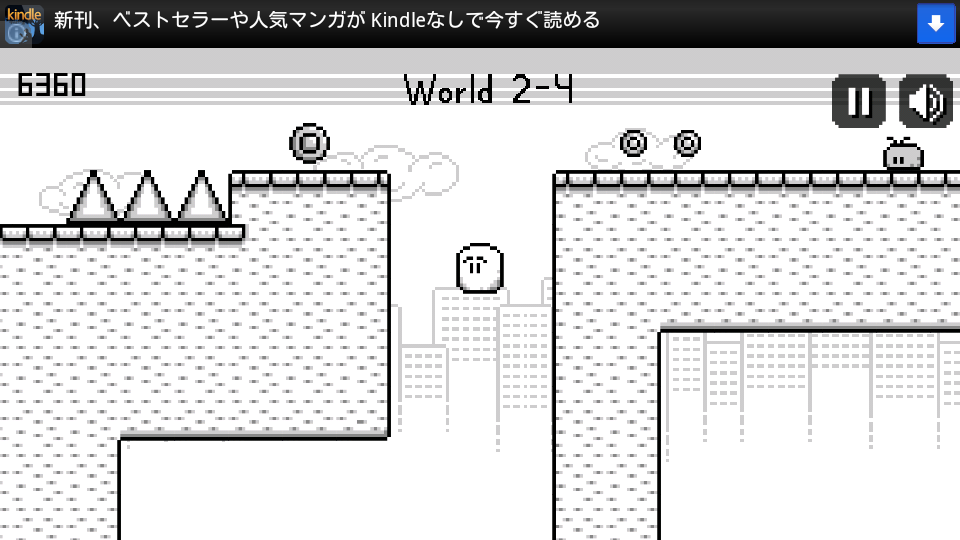 androidアプリ ジャック&ジル攻略スクリーンショット5