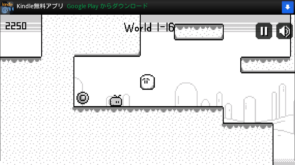 ジャック&ジル androidアプリスクリーンショット1