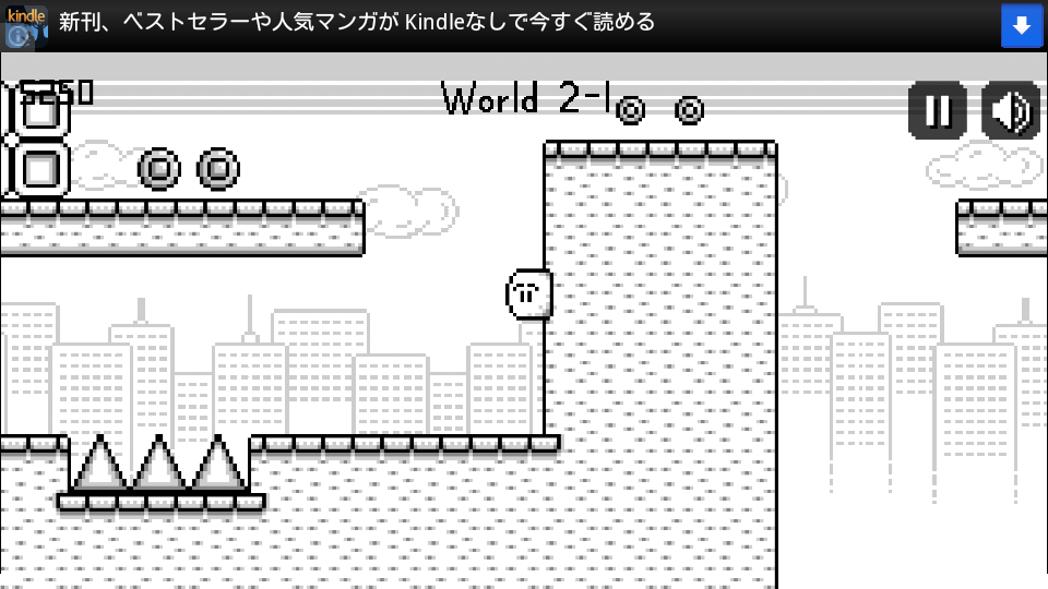 ジャック&ジル androidアプリスクリーンショット2