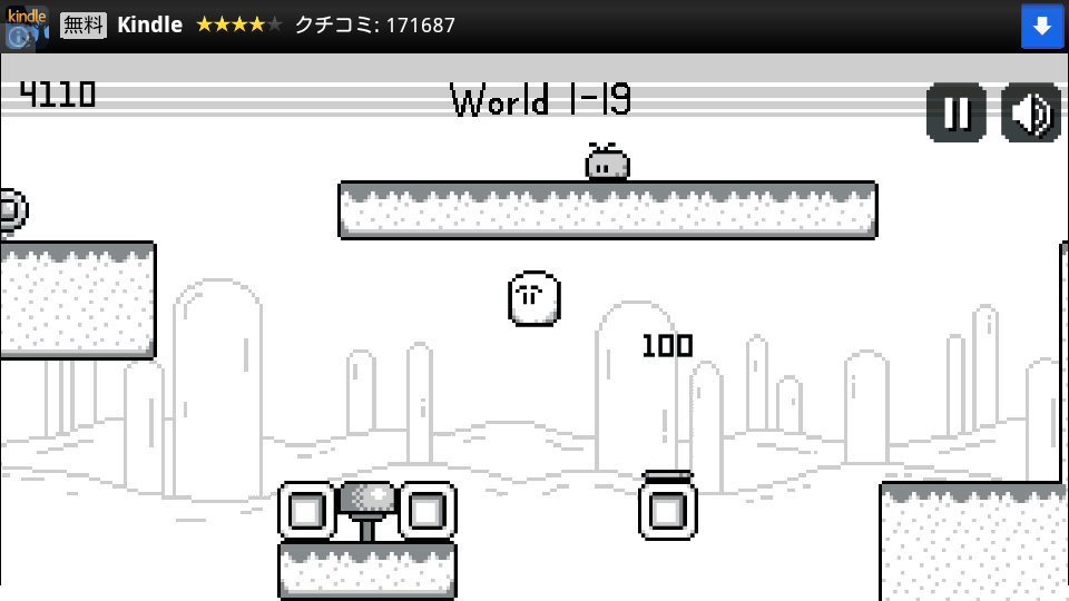 ジャック&ジル androidアプリスクリーンショット3