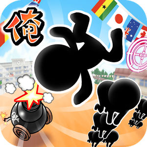俺のドッカン組体操のアプリアイコン