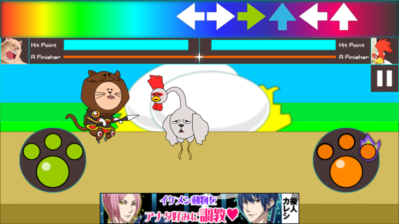 逆襲のニャー androidアプリスクリーンショット2
