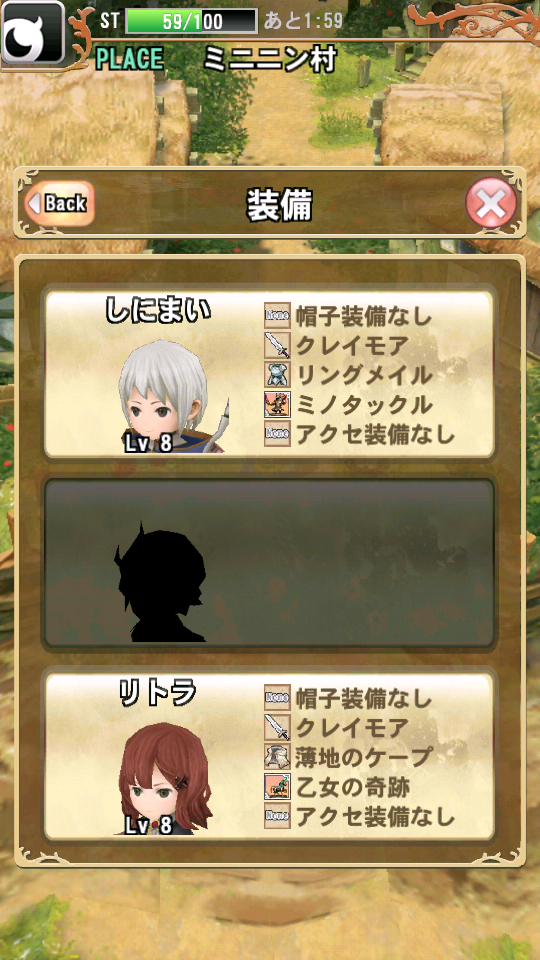 androidアプリ マジック＆カノン攻略スクリーンショット5