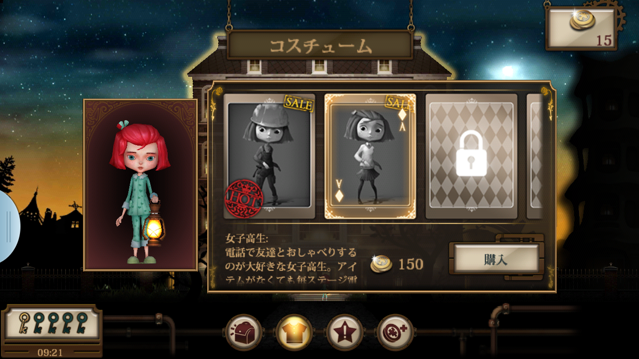 androidアプリ The Mansion: 動く部屋のミステリー攻略スクリーンショット4