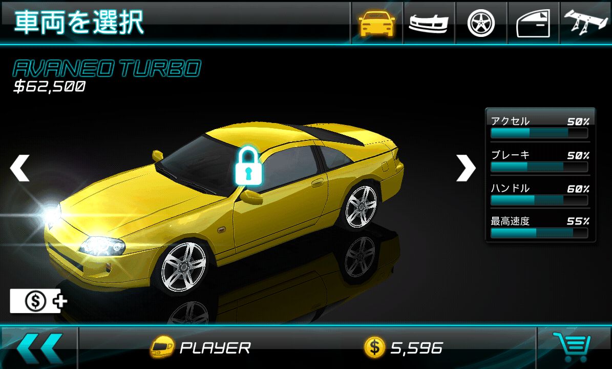androidアプリ Drift Mania Street Outlaws攻略スクリーンショット5