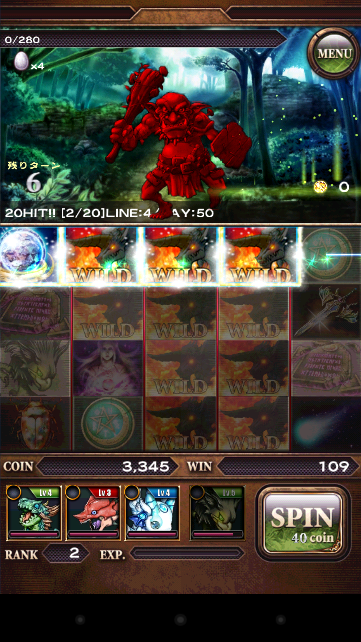 androidアプリ ドラゴン★スピン攻略スクリーンショット5