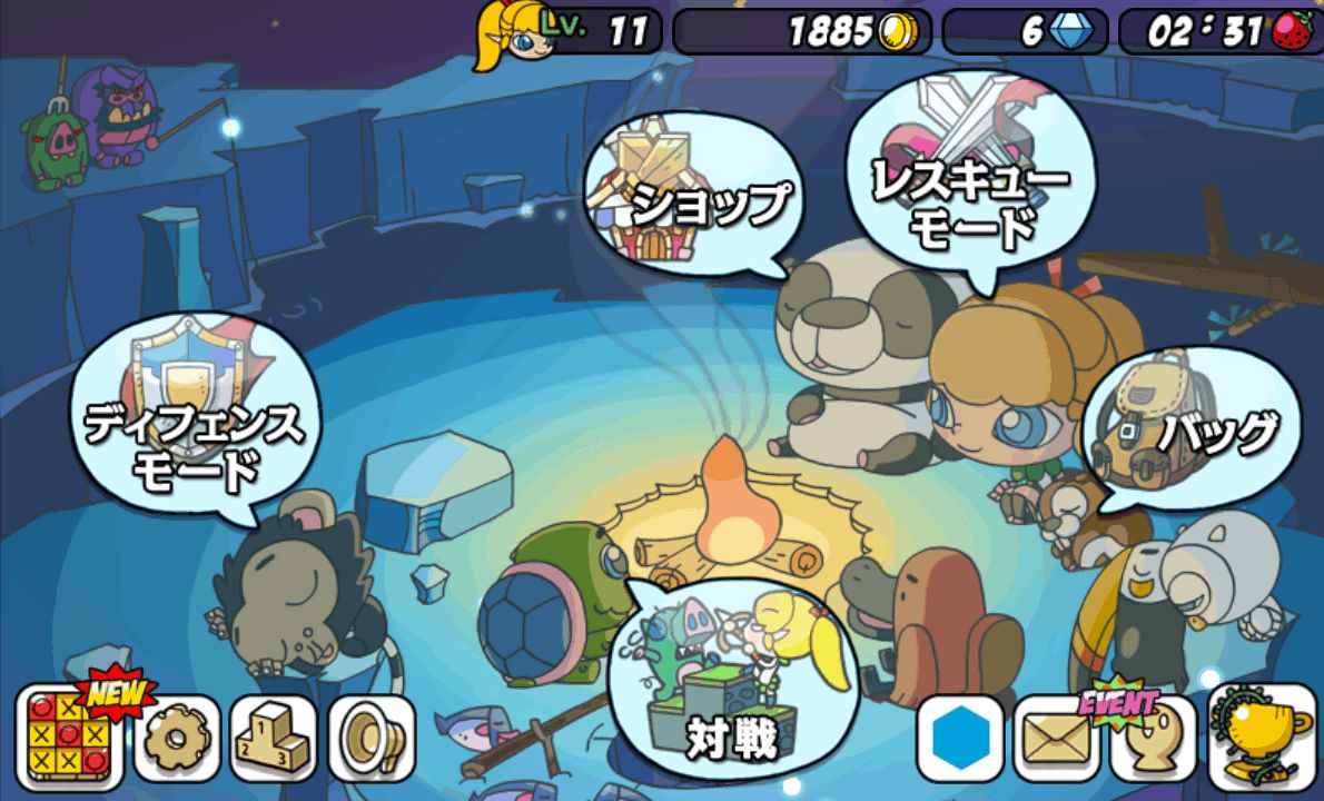 androidアプリ 助けて！アニマル戦隊攻略スクリーンショット2