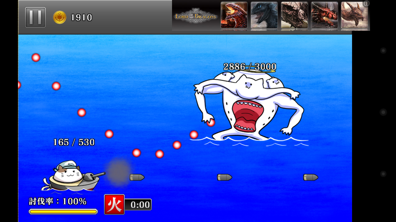 androidアプリ 出撃！ネコ戦艦攻略スクリーンショット3