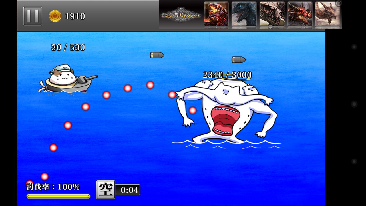 出撃！ネコ戦艦 androidアプリスクリーンショット2